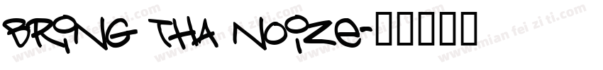 BRING THA NOIZE字体转换